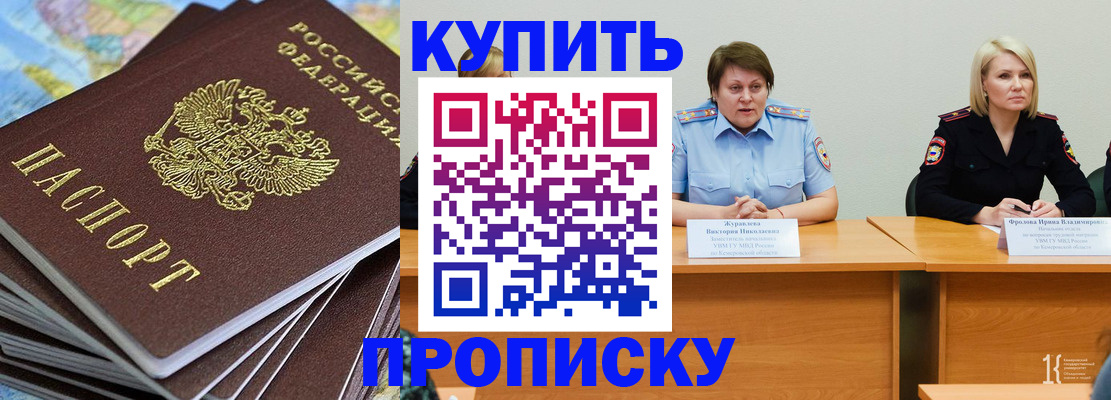 временная регистрация гарантия в Альметьевске