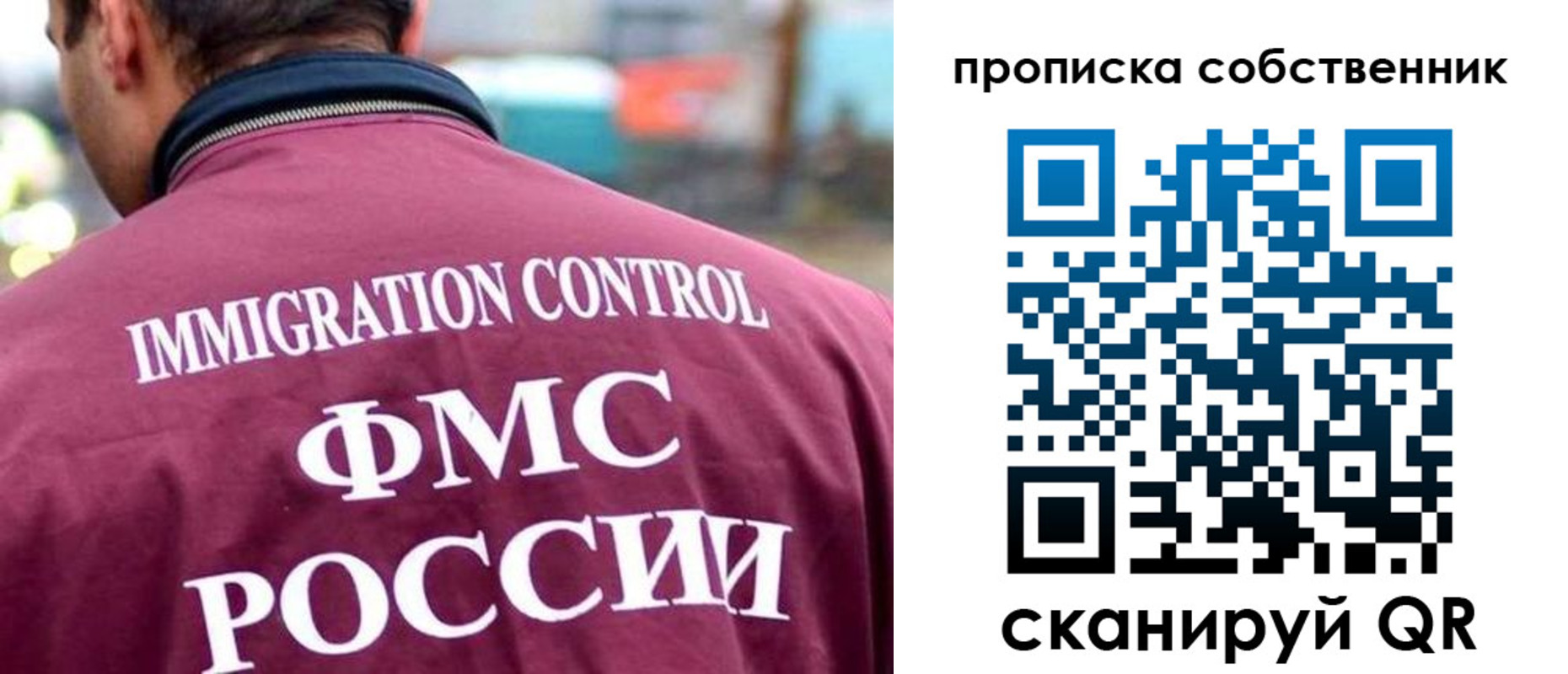 пропишу в квартире в Альметьевске