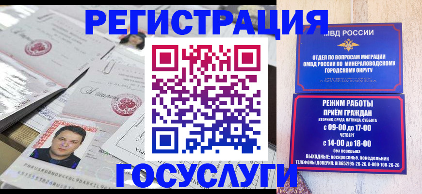 прописка от собственника в Альметьевске